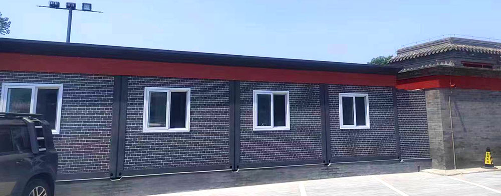 Temporary Office in Beijing Prince Gong's Mansion Scenic Spot