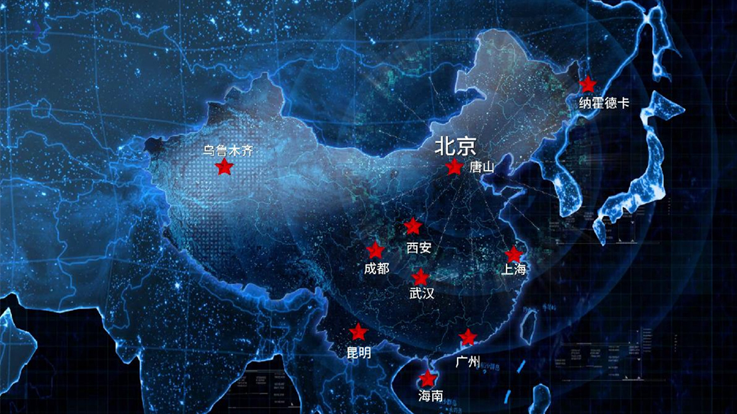 Sistema de Garantía de la Cadena de Suministro