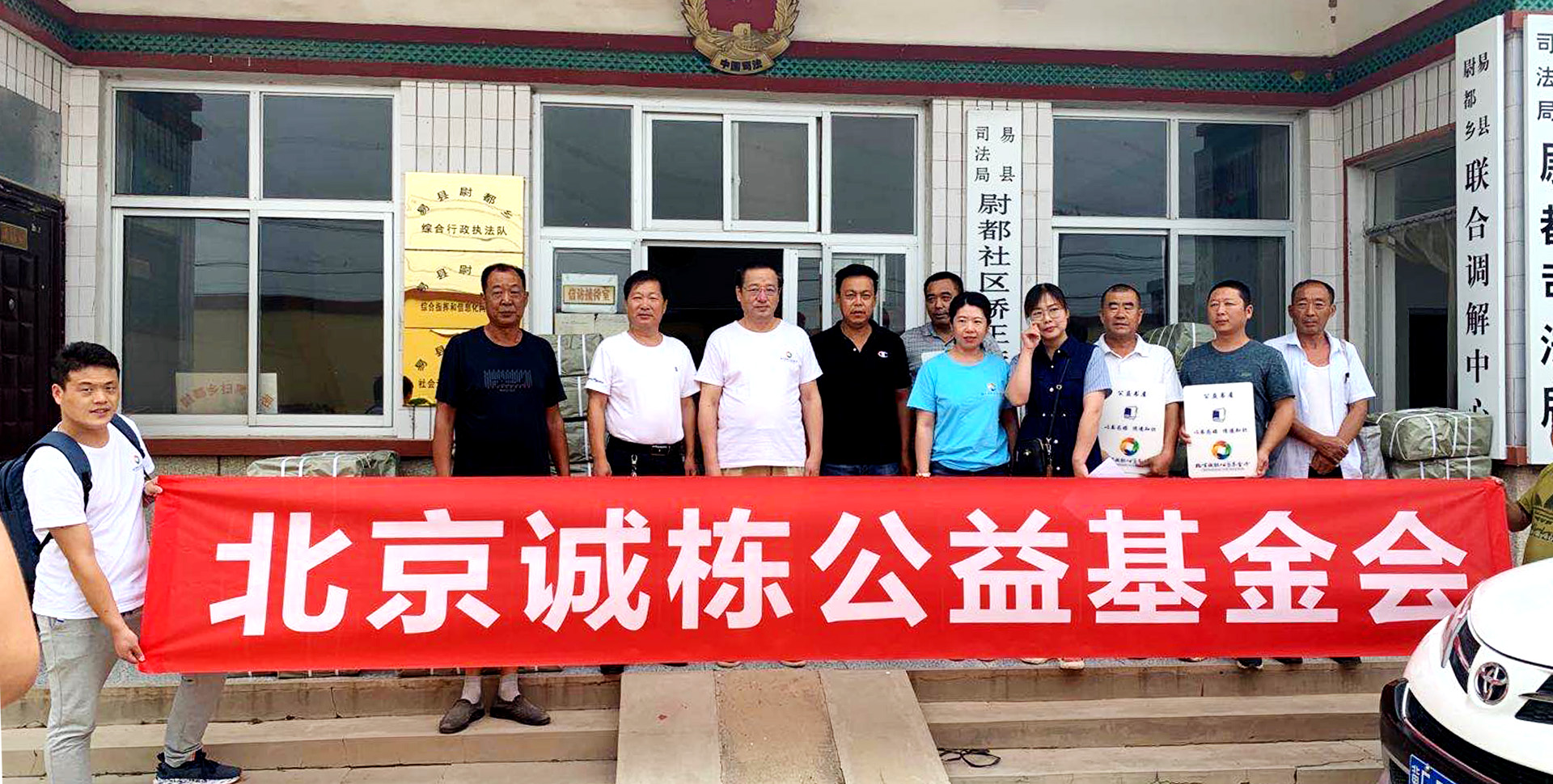 Provincia de HebeiFinanciación de librerías