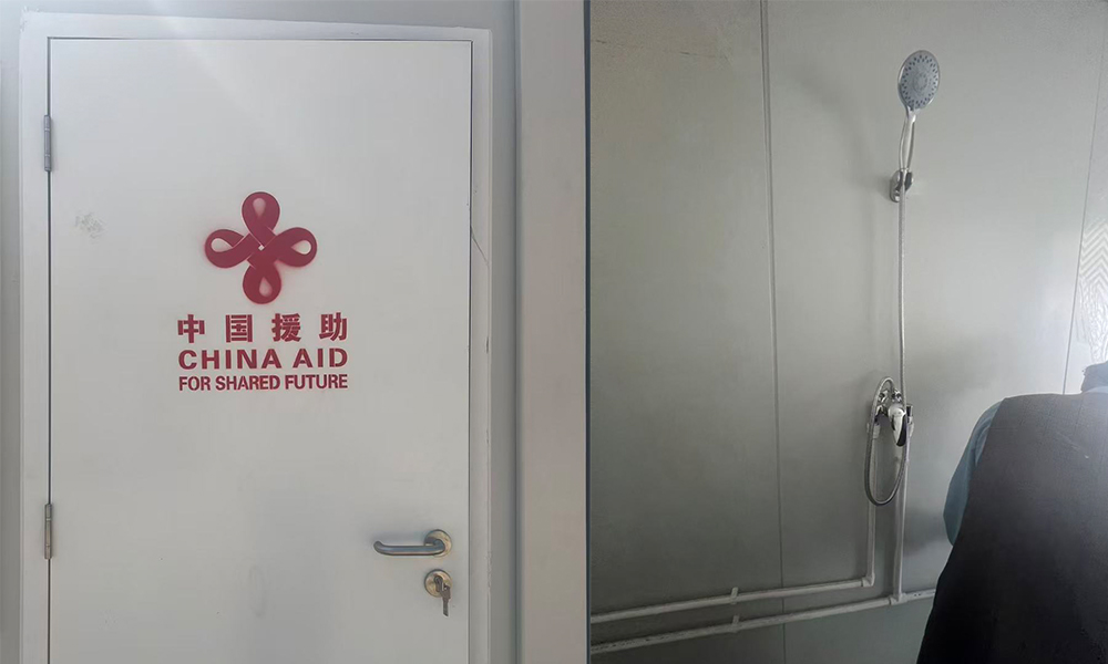 Afghanistan Aid Project.