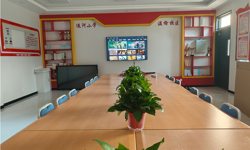 Yunhe Primary School Wenju Campus Safety Hidden Hazards Elimination Project