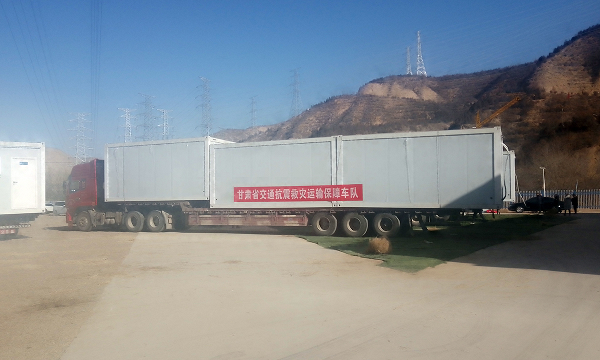 Proyecto de Servicio de Rescate de Emergencia en la Montaña Gansu Jishi 360