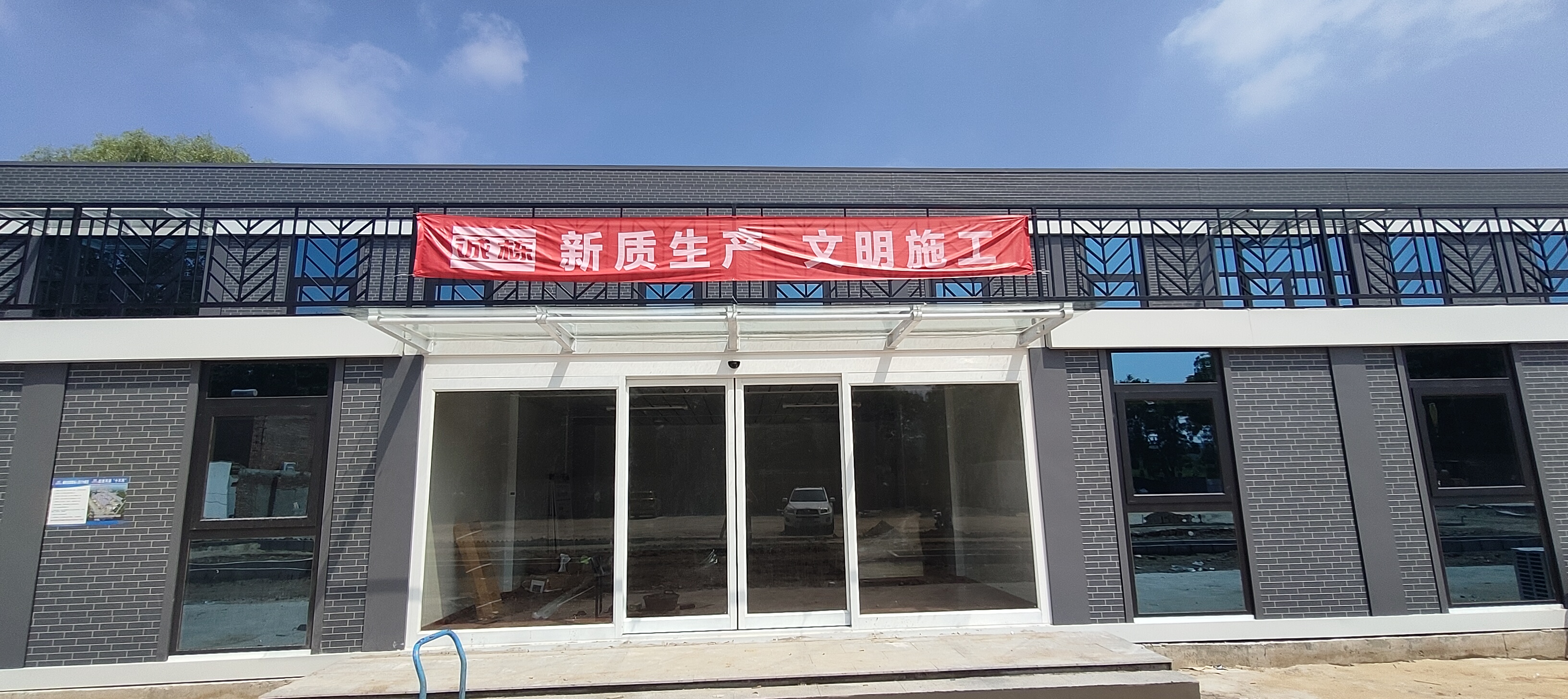 Proyecto de oficina del equipo de rescate del faro del distrito de Tongzhou en Beijing