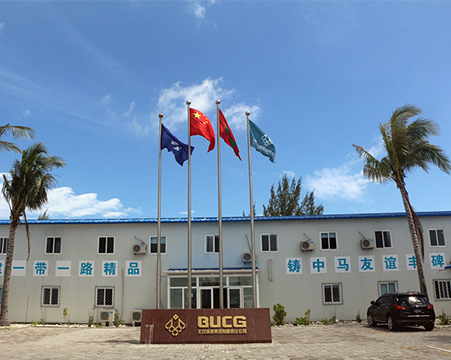 Proyecto de Reconstrucción y Expansión del Campamento del Aeropuerto Internacional de Villana en Maldivas