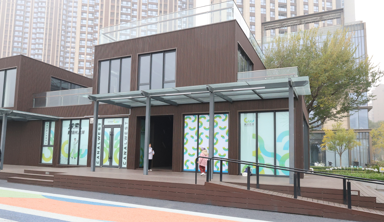 Proyecto Comercial del Área Escénica 5A del Canal Cisjordania de Beijing Tongzhou