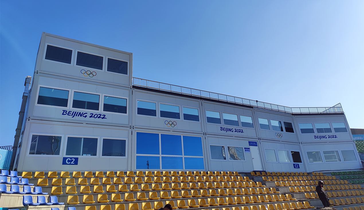 Proyecto de Vivienda Funcional de los Juegos Olímpicos de Invierno de Beijing 2022