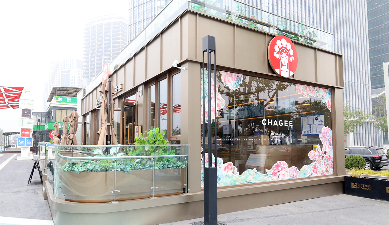 Proyecto Comercial del Área Escénica 5A del Canal Cisjordania de Beijing Tongzhou