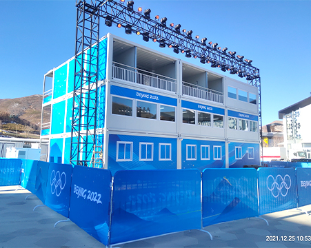 Proyecto de Vivienda Funcional de los Juegos Olímpicos de Invierno de Beijing 2022