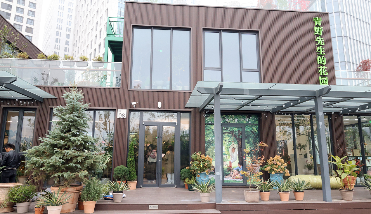 Proyecto Comercial del Área Escénica 5A del Canal Cisjordania de Beijing Tongzhou