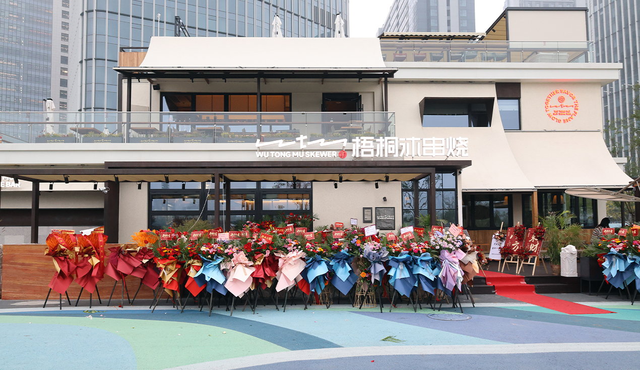 Proyecto Comercial del Área Escénica 5A del Canal Cisjordania de Beijing Tongzhou