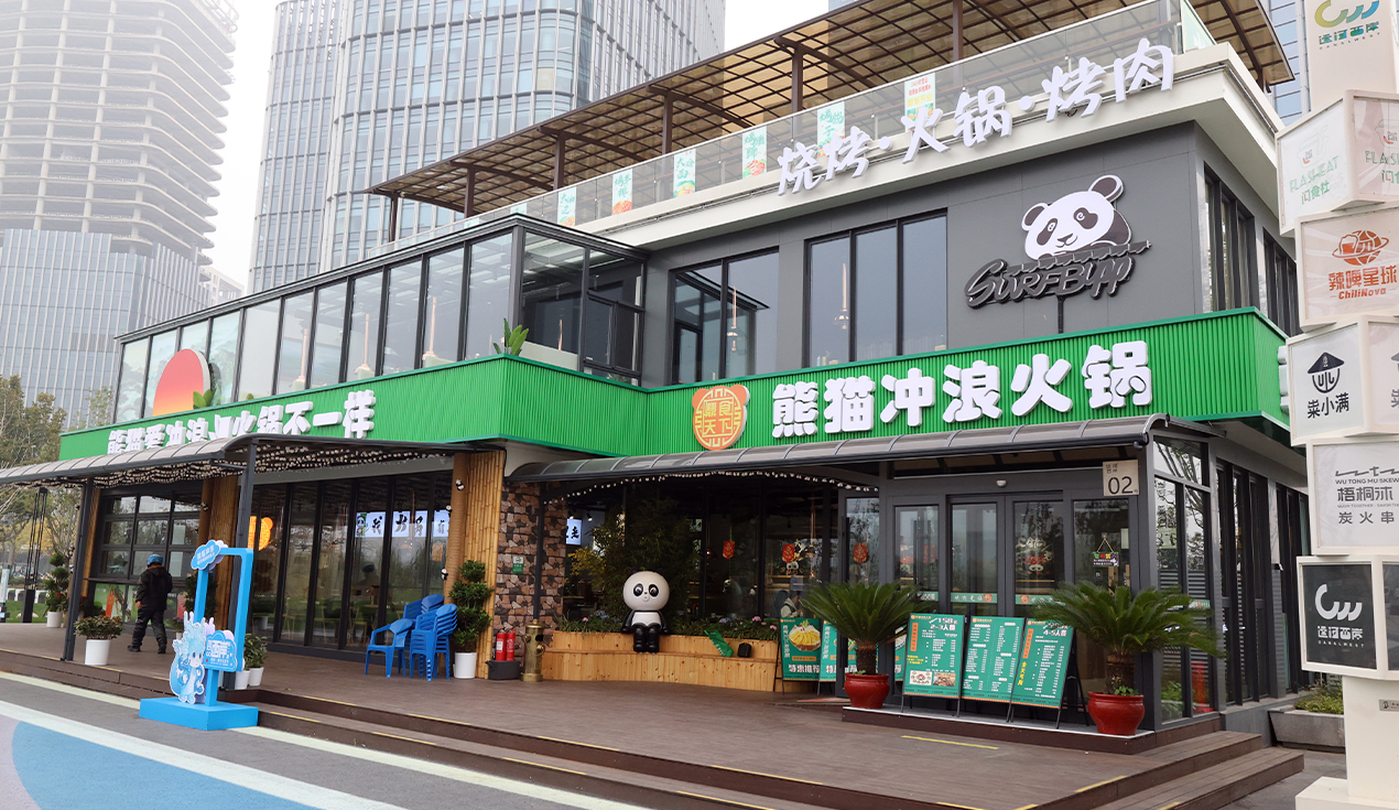 Proyecto Comercial del Área Escénica 5A del Canal Cisjordania de Beijing Tongzhou