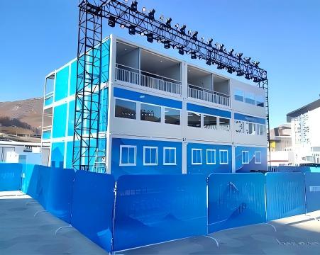 Proyecto de Vivienda Funcional de los Juegos Olímpicos de Invierno de Beijing 2022